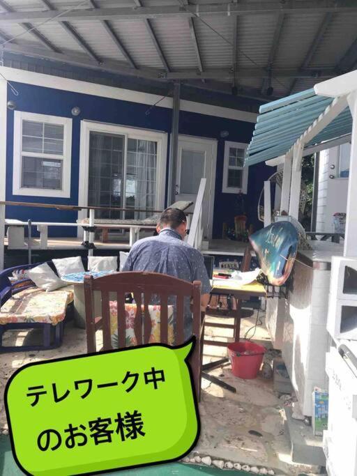 Hébergement de vacances Sesoko Terrace瀬底大橋を渡りすぐ左手に,ビーチへ徒歩5分眺めのいい家 *