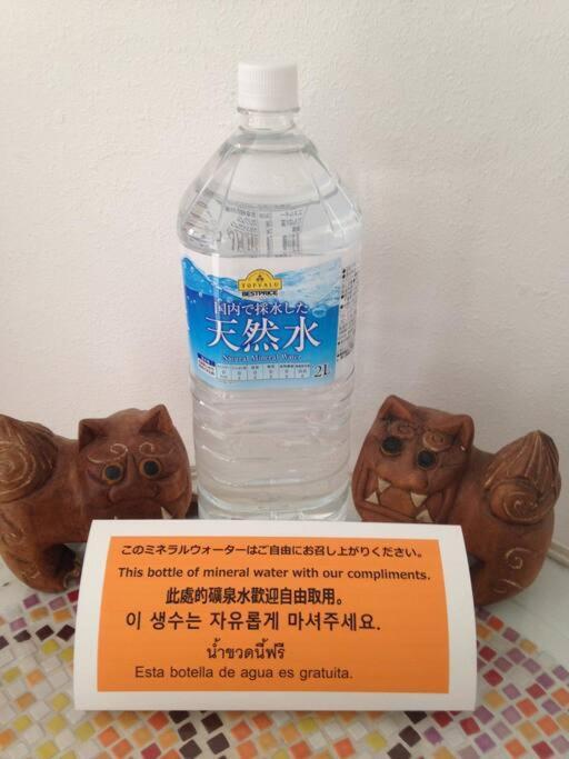 Sesoko Terrace瀬底大橋を渡りすぐ左手に,ビーチへ徒歩5分眺めのいい家 Hébergement de vacances